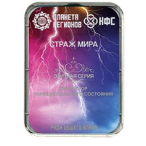 FSC Guardián de la Paz