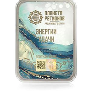 FSC Energía de la suerte