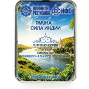 Yamuna - el poder de la India