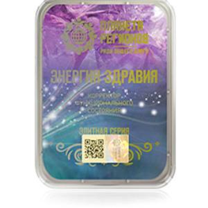 FSC Energía de la Salud