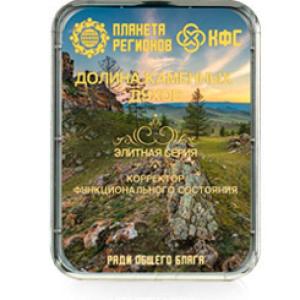 FSC Valle de los Espíritus de Piedra