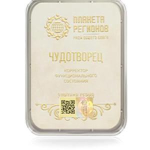 Hacedor de milagros FSC