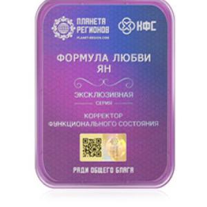 FSC Fórmula del Amor Yang