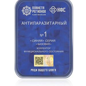 FSC 1 ANTIPARASITARIO