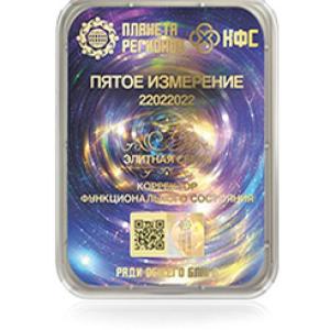 FSC Quinta Dimensión