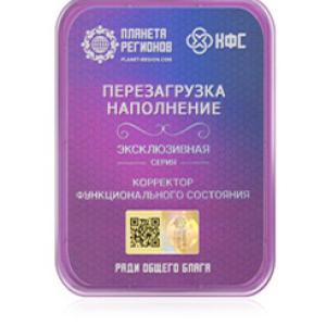 Llenado de reinicio FSC