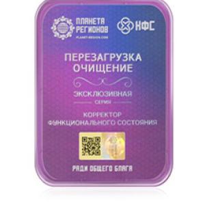 Limpieza de reinicio FSC