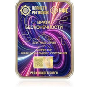 FSC Puertas del Infinito