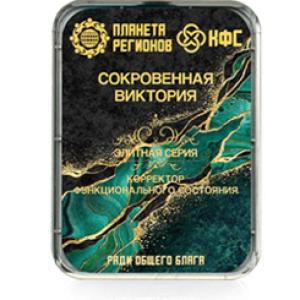 Victoria Secreta FSC