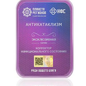 Anticataclismo del FSC