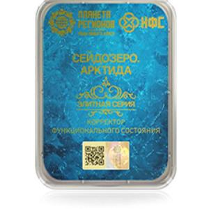 FSC Seydozero. Ártida