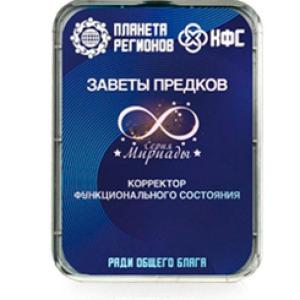 FSC Testamentos de los Ancestros