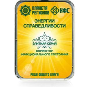 FSC Energía de Justicia