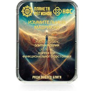 FSC Increíble Mauricio