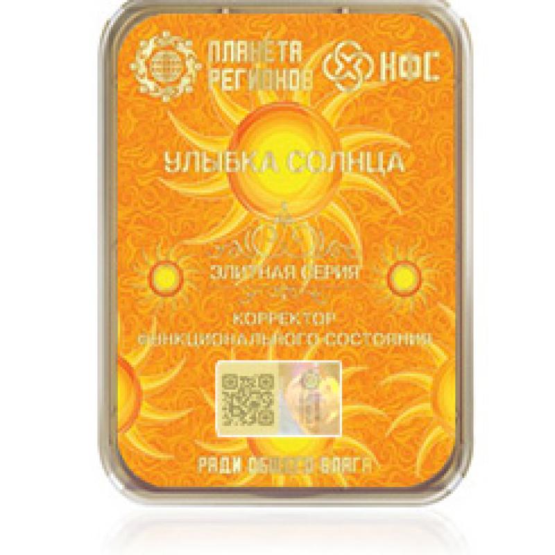 FSC Glimlach van de zon