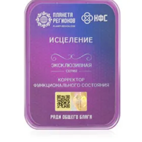 КФС Вылячэнне