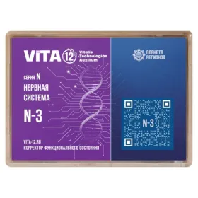 N-3 FSC Nervous system