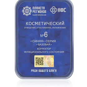 КФС 6 Касметычны