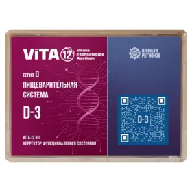 D-3 FSC Digestive system