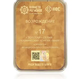 КФС № 17 Возрождение