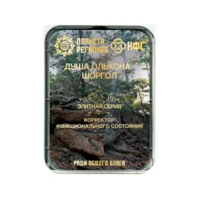 FSC Soul of Olkhon. Shorgol