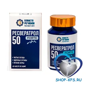 «Ресвератрол FORTE 50» — капсулы с ресвератролом
