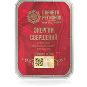 FSC Energy of Achievements