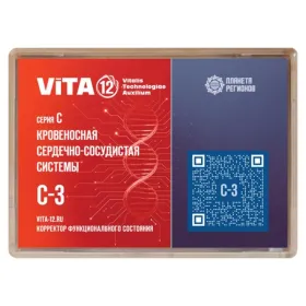 C-3 FSC "Circulatory and cardiovascular system"