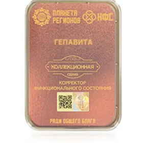FSC Hepavita
