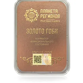 KFS Gold Gobi