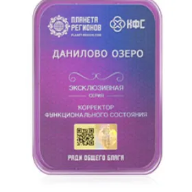 КФС Данілава возера