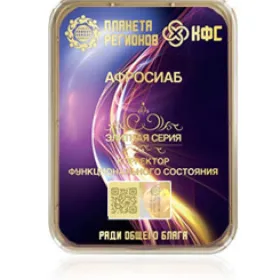 FSC Afrosiab