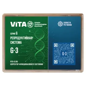 G-3 FSC Sistemul de reproducere