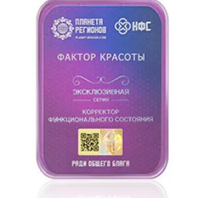 КФС Фактар ​​прыгажосці