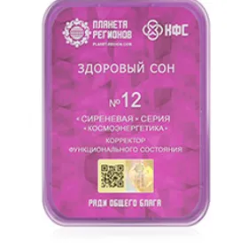 FSC 12 Healthy sleep