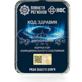 Cod de sănătate FSC