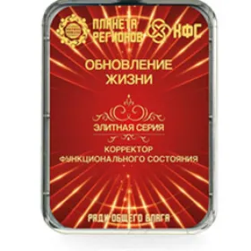 Відновлення життя КФС
