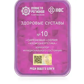FSC 10 Healthy joints