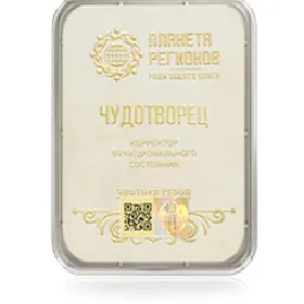 KFS Miracle Worker