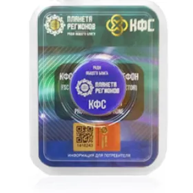 FSC Phone protection