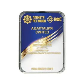 Adaptação FSC. Síntese