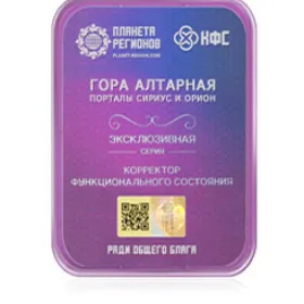 КФС Гара Алтарная
