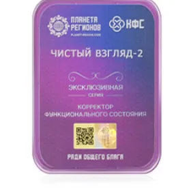 FSC Clean look 2