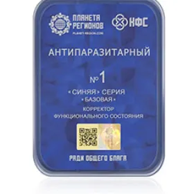 KFS 1 Antiparasitisch