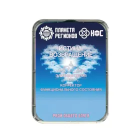 Adevărul FSC. Reveni