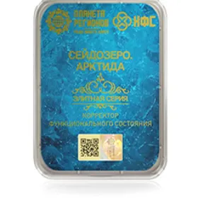 KFS Seydozero. Arctida