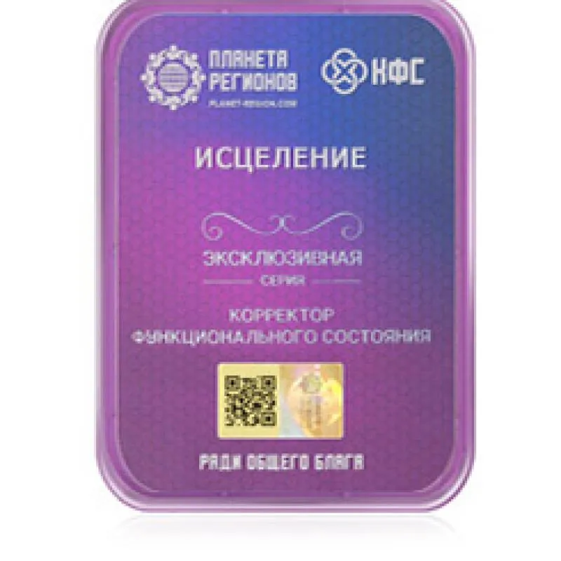 КФС Вылячэнне