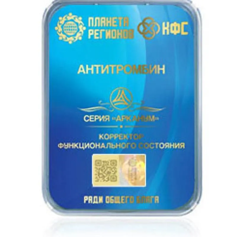 KFS antitrombin