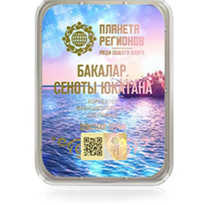КФС Бакалар. Сеноты Юкатана