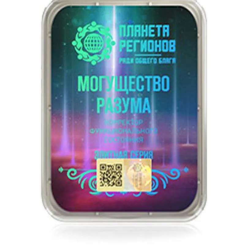 КФС Магутнасць розуму